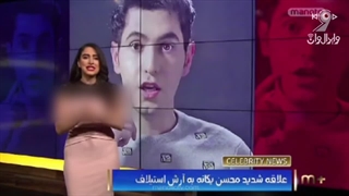 آرش استیلاف و محسن یگانه