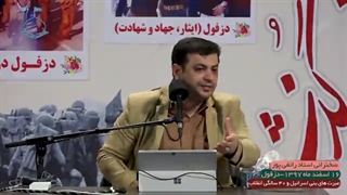 علی علیه السلام