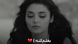 میکس از هانده...