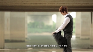 موزیک ویدیوی 어른아이ازBTS