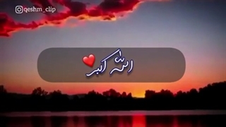 کلیپ_خدا___کلیپ_کوتاه_خدا_