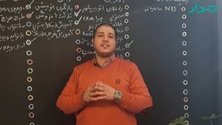 اثر چشم و هم‌چشمی چیست؟