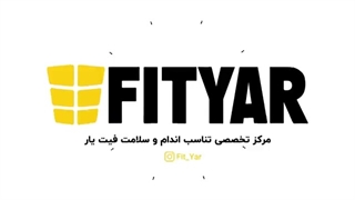 حرکت بالا آوردن پاها بصورت مورب