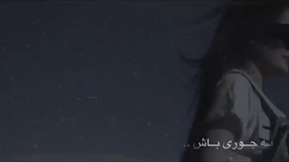 اِیِن لَحِظِهِ هآ مآلِ مآن !...