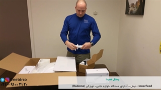 نصب رادیو PowerBeam m5 ac یوبیکویتی