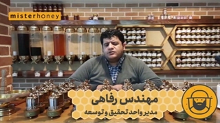 عسل و بانوان