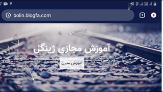 آموزش زبان انگلیسی ژینگل سجاد رنجبر فاطمه رنجبر اندودنتیکس