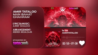 karaoke (MAN BAHAT GHAHRAM) amir tataloo