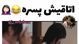 افسانه نوکدوم