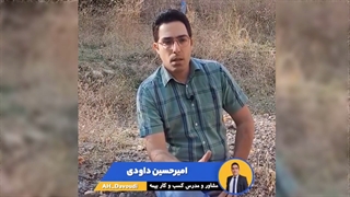 باتوجه به قانون ماده 10 خسارتتون رو به صورت کامل از بیمه بگیرید