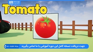 آموزش زبان انگلیسی به کودکان با شعر _ آشنایی کودکان با سبزیجات