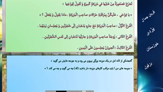 عربی هشتم درس هشتم