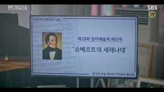 قسمت چهارم سریال کره ای "پنت هاوس : جنگ در زندگی 2" + زیرنویس فارسی