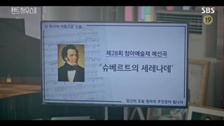 قسمت چهارم سریال کره ای Penthouse 2 2021 - با زیرنویس فارسی