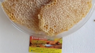 معرفی عسل خودبافت گراوان سالم ترین عسل جهان