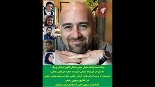داستان«در کوره‌راهِ کودکی» نویسنده «مجید اوریادی زنجانی»