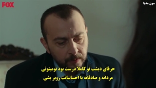 دانلود قسمت 9 سریال  آخرین تابستان  Son Yaz با زیرنویس فارسی چسبیده لینک مستقیم رایگان