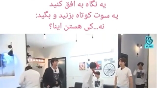 بی تی اس