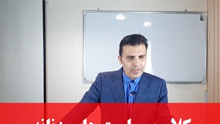 درست یا غلط بودن رابطه جنسی در زمان عصبانیت