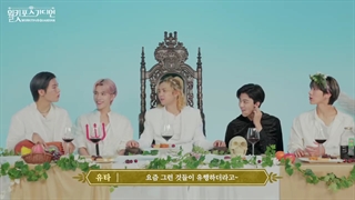 قسمت اول برنامه‌‌ی نگهبانان ورک‌ایتپوس از گروه NCT U + زیرنویس فارسی