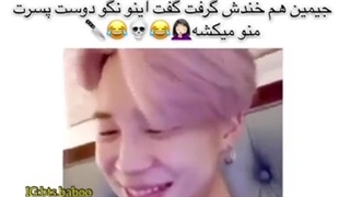 جیمین کامنت یه آرمی رو خوند که نوشته بود.. بقیش رو خودتون ببینید____