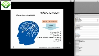 مستندسازی منابع و ثبت درس آموخته ها
