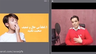 یاد گرفتن فن بیان