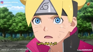 قسمت 187 بوروتو