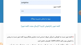 آموزش پست گذاشتن و عکس گذاشتن در بلاگفا