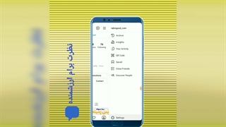 بازیابی دایرکت های حذف شده اینستاگرام
