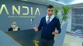 با آندیا آشنا شوید