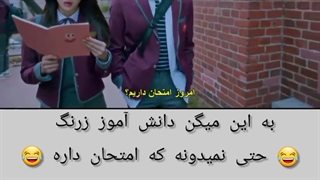 میکس کره ای