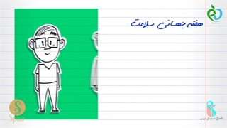 سلامتی مردان را با این نکات تضمین کنید!!!