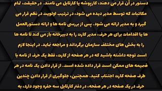 معرفی انواع کارتابل