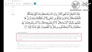 I Pet Goat 2.99: رمز گشایی از برنامه دجال (2020) قسمت هفدهم - Part 17 - Full HD