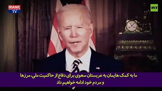 کلاه دیگری که بازی سیاست بر سر جهان گذاشت