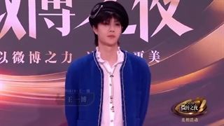 حضور Wang Yiboدر فرش قرمز ویبو نات