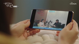 قسمت12سریال کره ای متن ازدواج و موسیقی طلاق+زیرنویس فارسی