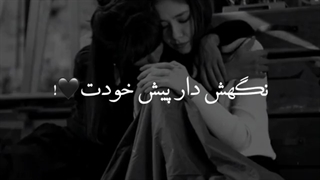 فقط یه نفر...!