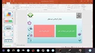 نقش های تیمی بلبین