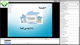 اصطلاحات سخت‌افزاری و نرم‌افزاری کاربردی برای معلمان
