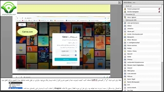 طراحی فلش‌کارت‌های آموزشی با نرم‌افزار  Canva