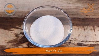طرز تهیه نان شیرمال