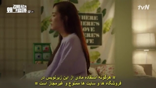 قسمت 2 سریال کره ای منشی کیم چشه What’s Wrong With Secretary Kim 2018 با زیرنویس چسبیده فارسی با بازی پارک مین یونگ، پارک سو جون