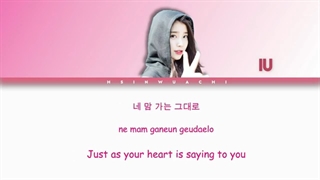 لیریک آهنگ Hold My Hand از آیو IU