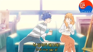 انیمه کره‌ای روز قبل از آشنایی فصل 1 قسمت 8 با زیرنویس فارسی