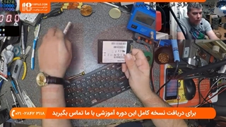 آموزش عیب یابی مدار s.w سوئیچ لپ تاپ