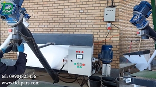 ماشین کیسه پرکن