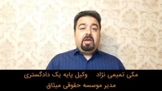 نحوه طلاق گرفتن با وکالت طلاق