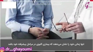 نارسایی کلیه